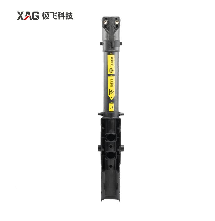 P100P Arm (Motor Side)