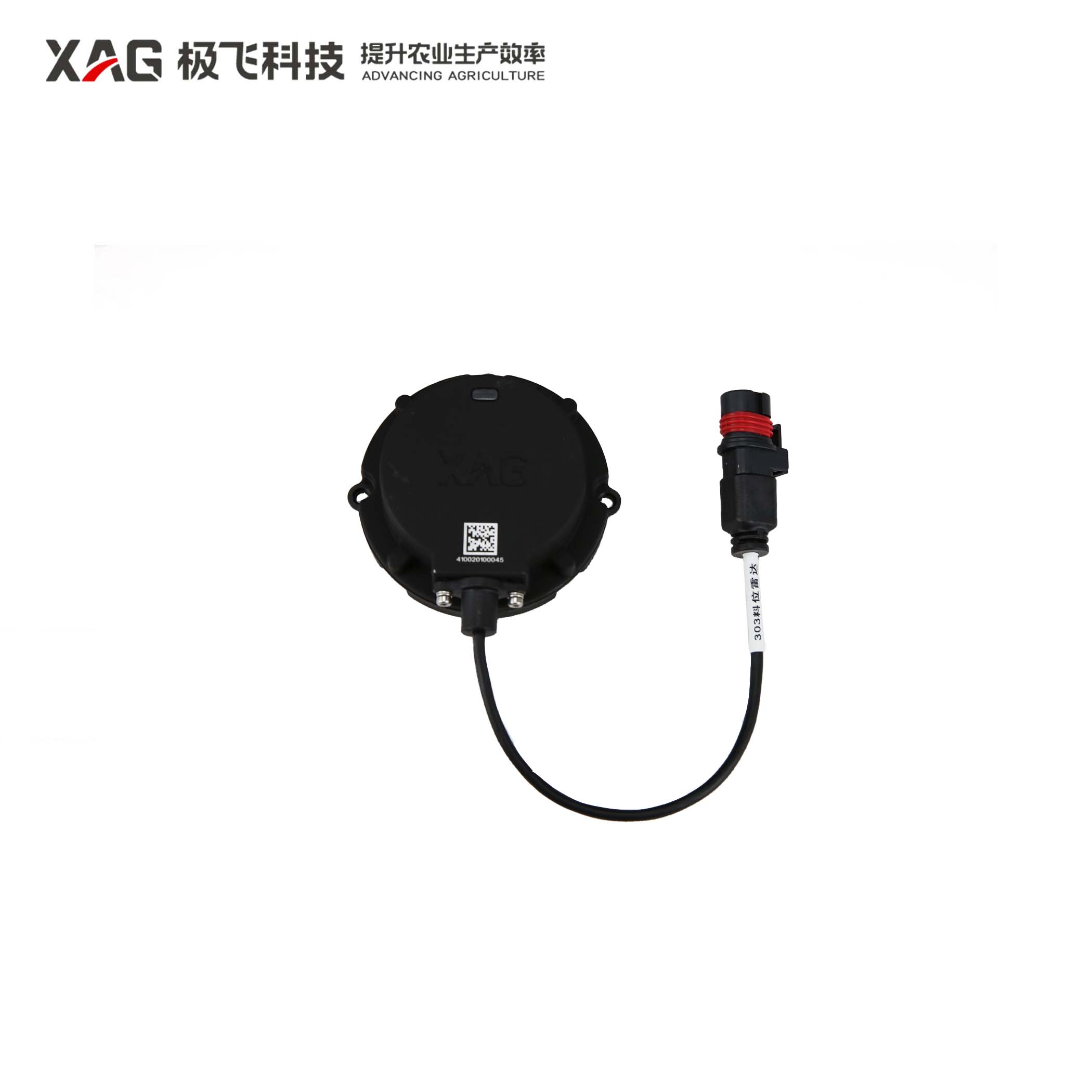 P100 Granule Container Level Detector